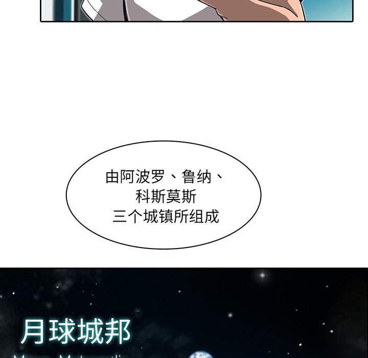第9話 - 第84张