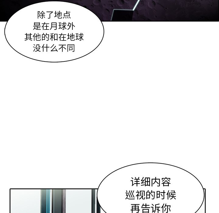 第9話 - 第86张