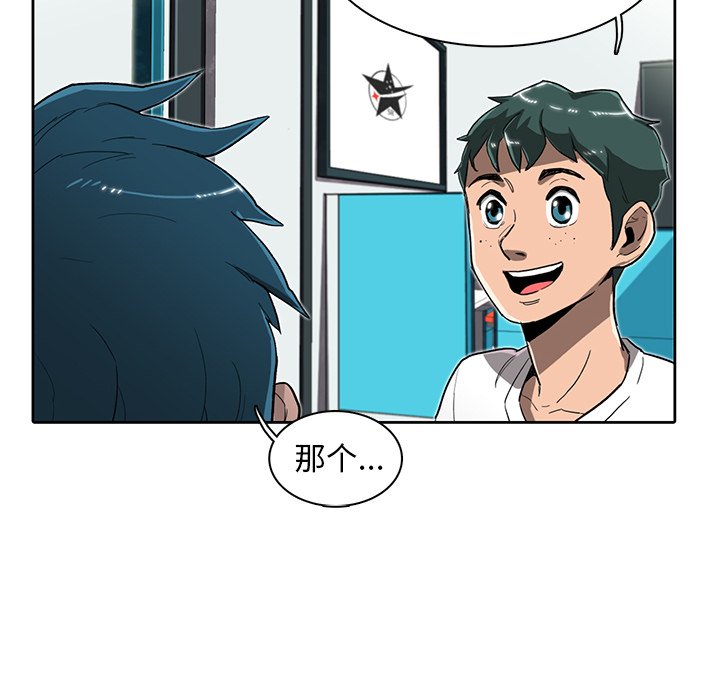 第9話 - 第87张