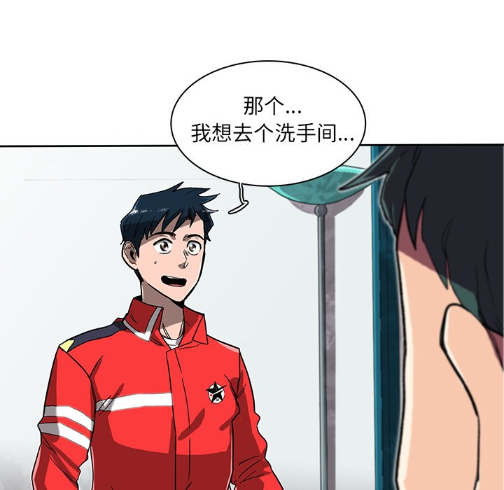 第9話 - 第88张