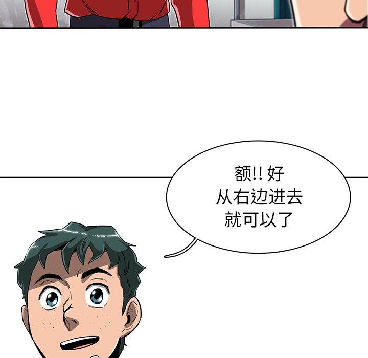 第9話 - 第89张