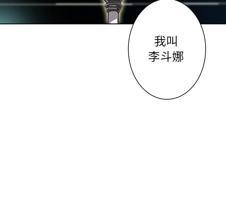 第9話 - 第9张