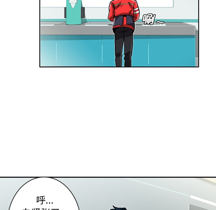 第9話 - 第91张