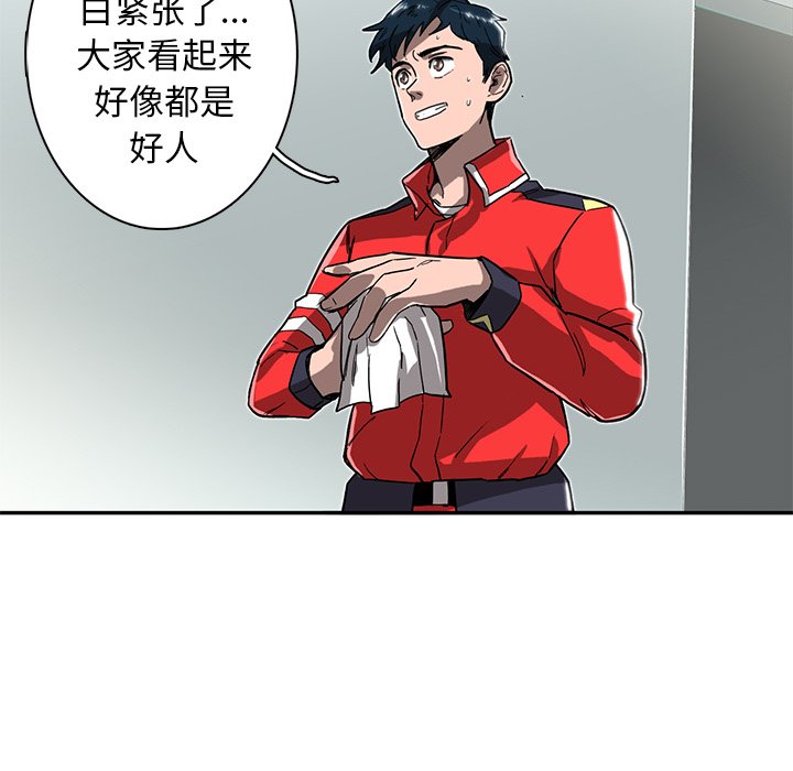 第9話 - 第92张