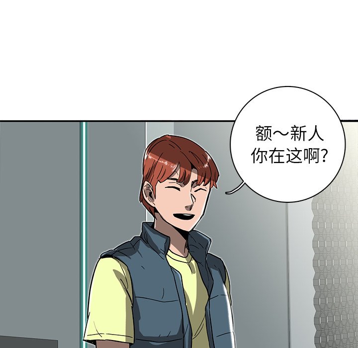 第9話 - 第94张