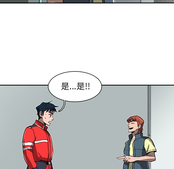 第9話 - 第95张