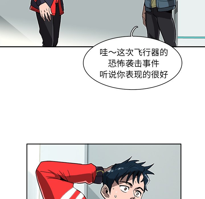 第9話 - 第96张