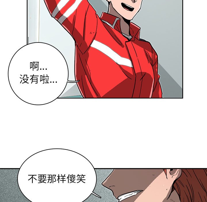 第9話 - 第97张