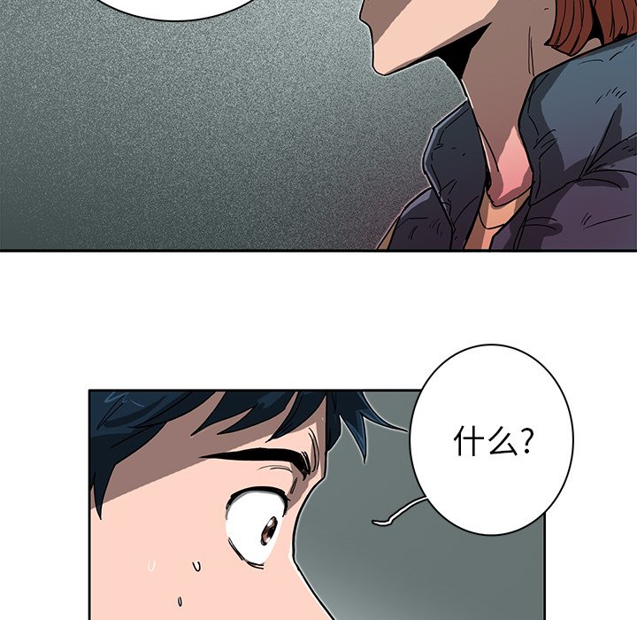 第9話 - 第98张