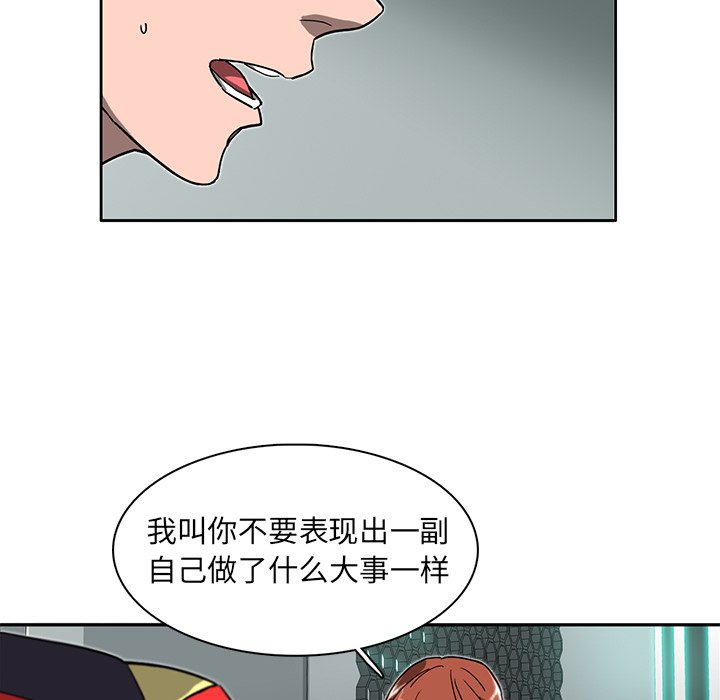 第9話 - 第99张