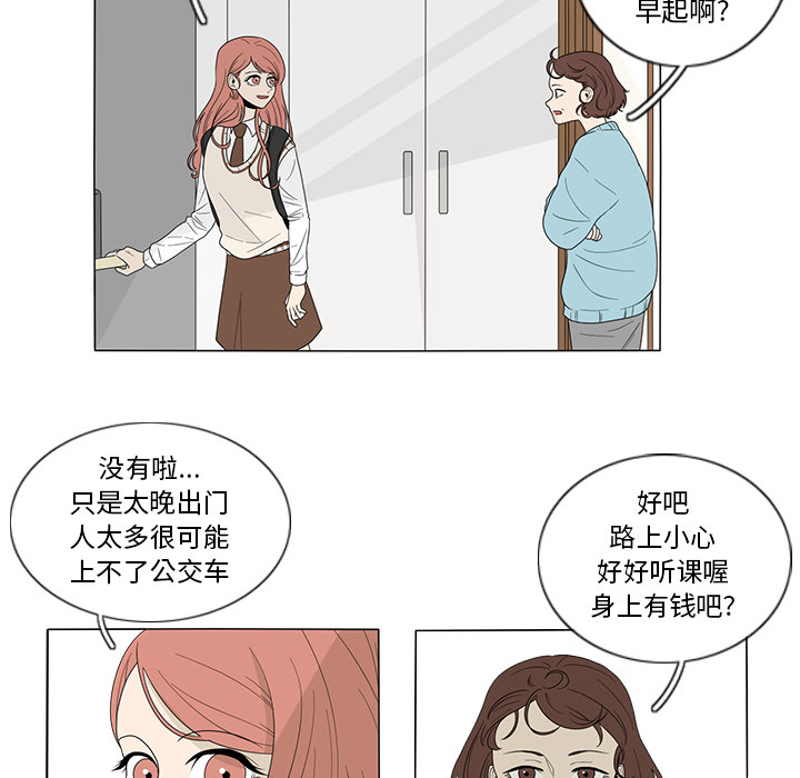 第1話 - 第12张
