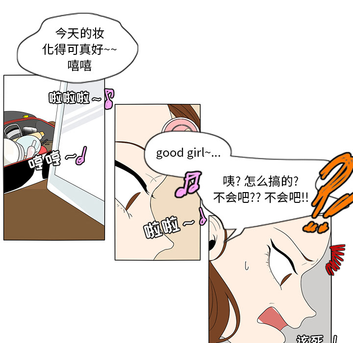 第1話 - 第16张