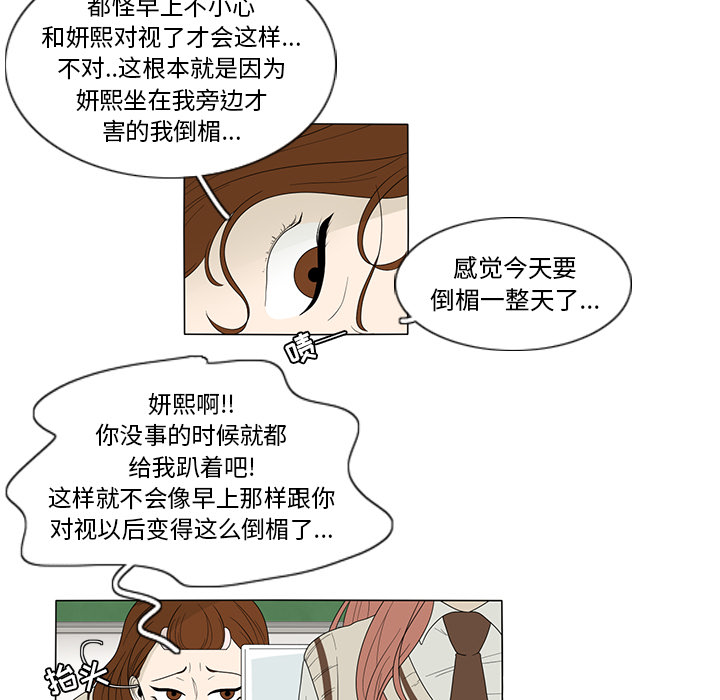 第1話 - 第20张