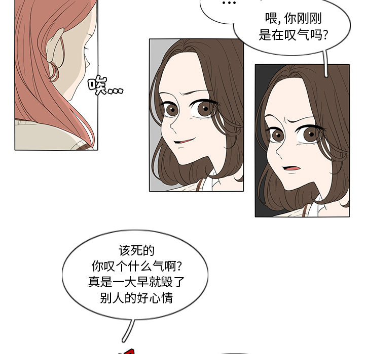 第1話 - 第22张