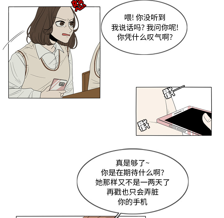 第1話 - 第23张