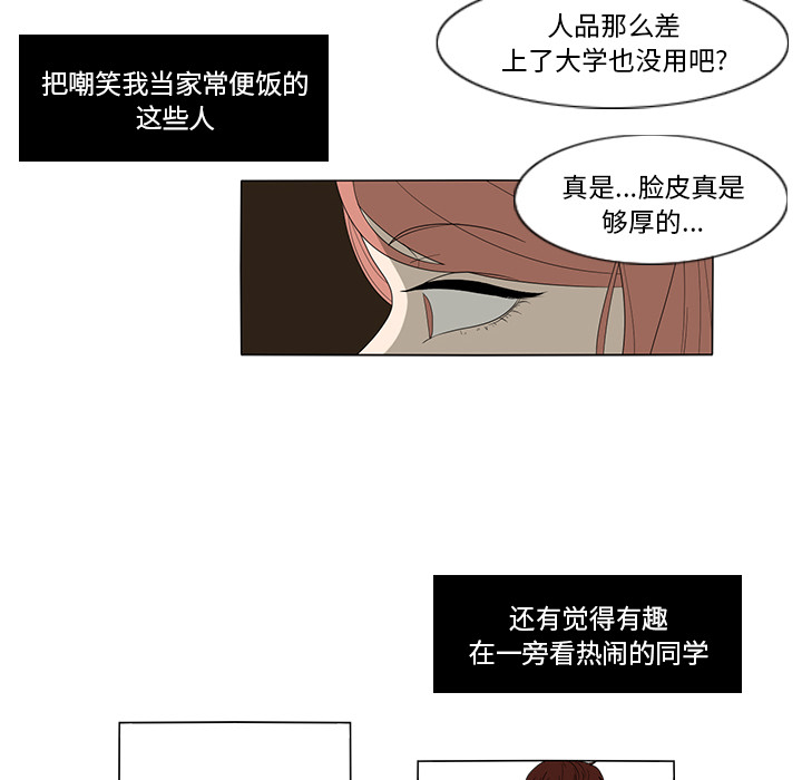 第1話 - 第25张