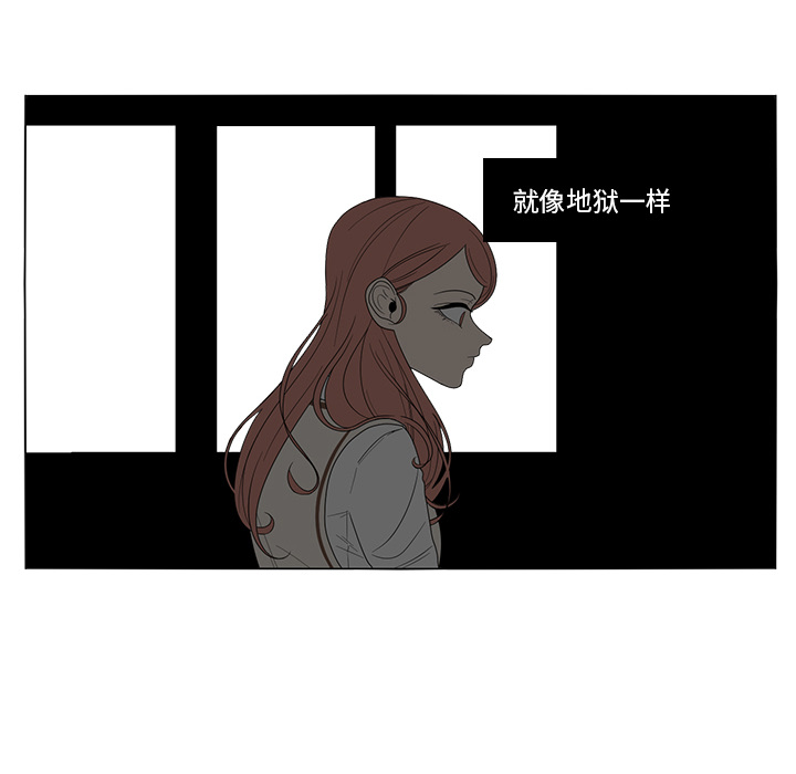 第1話 - 第28张
