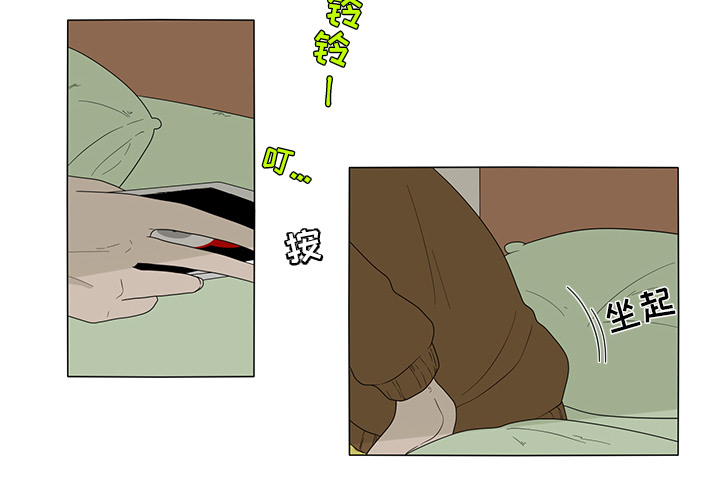 第1話 - 第3张