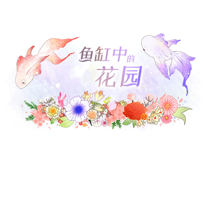 第1話 - 第8张