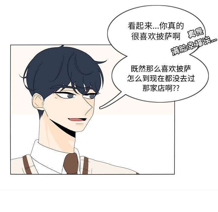 第10話 - 第12张