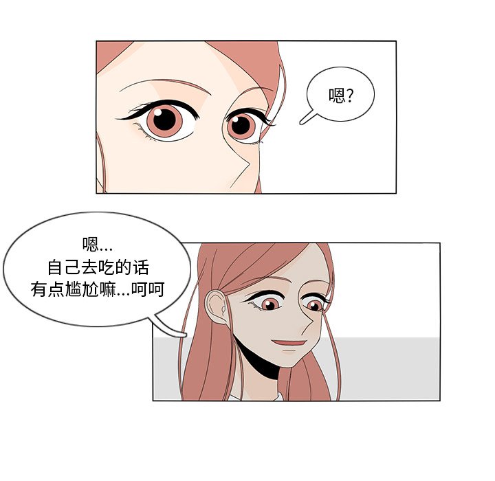 第10話 - 第13张