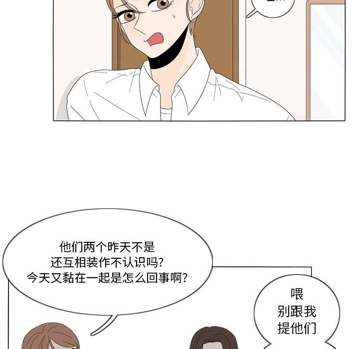 第10話 - 第19张