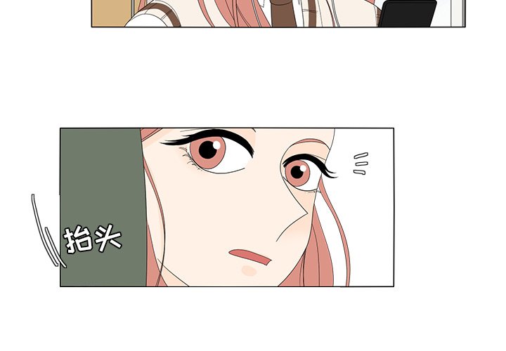 第10話 - 第2张