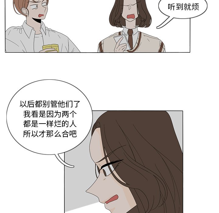 第10話 - 第20张