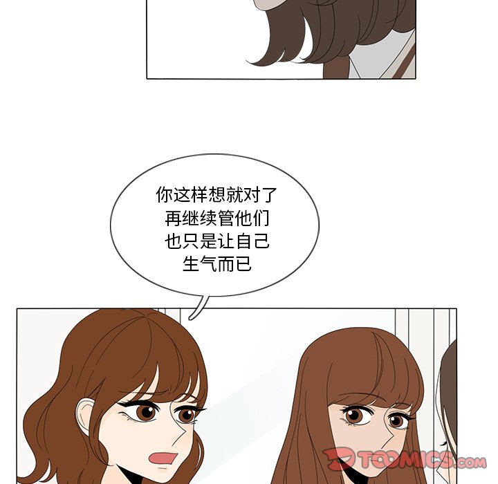 第10話 - 第21张