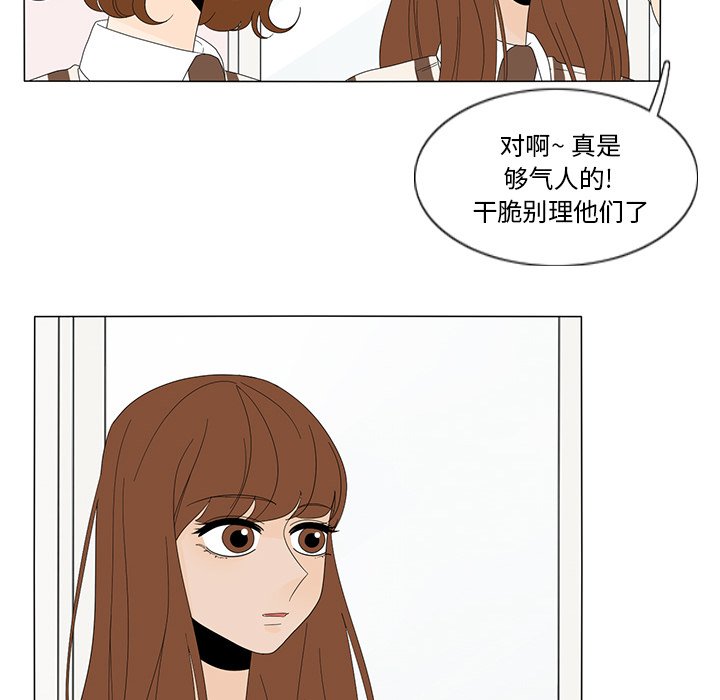 第10話 - 第22张