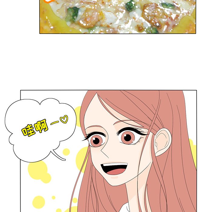第10話 - 第25张
