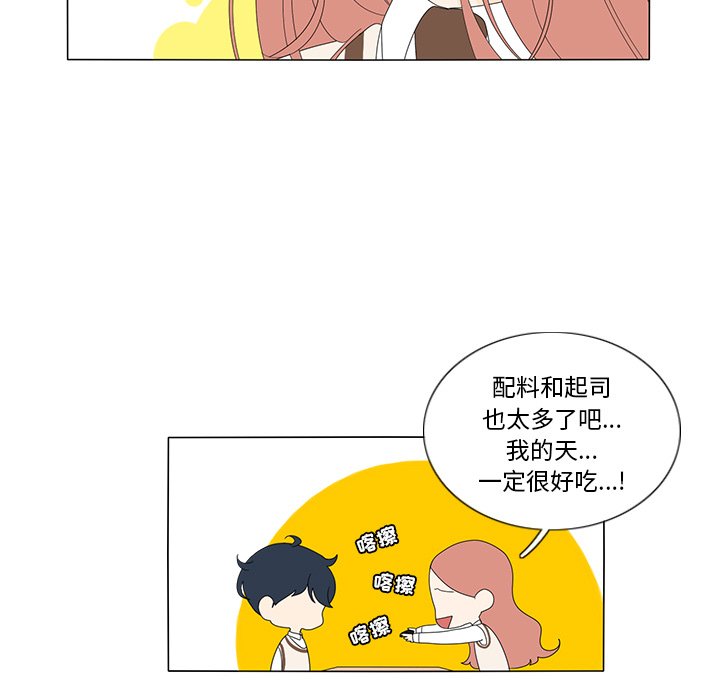第10話 - 第26张