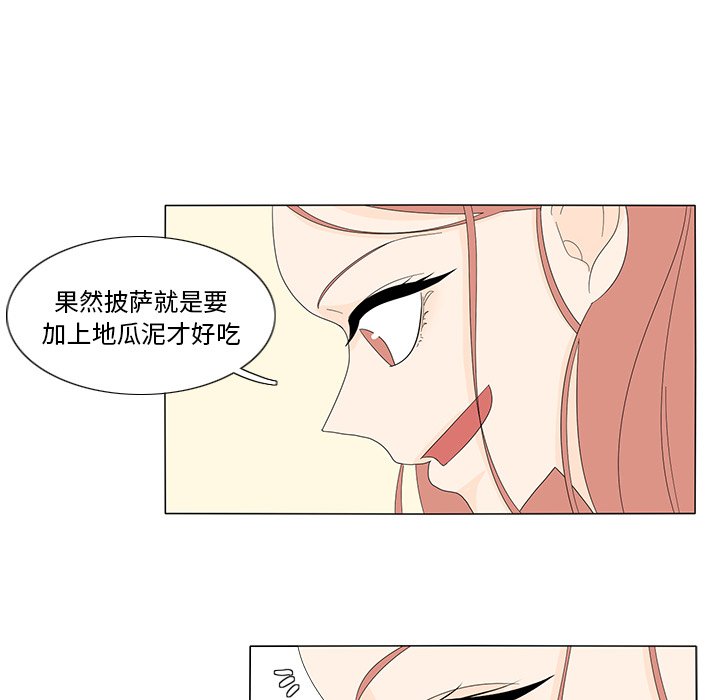 第10話 - 第27张