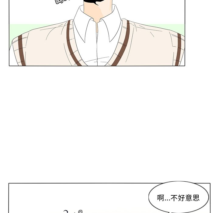 第10話 - 第29张