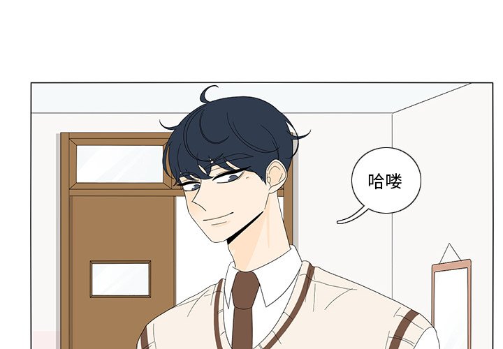 第10話 - 第3张