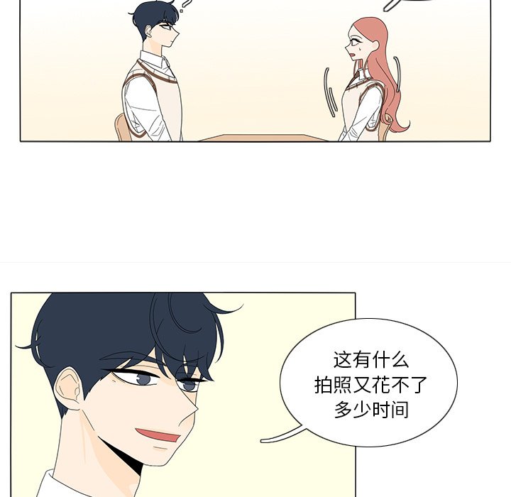 第10話 - 第30张