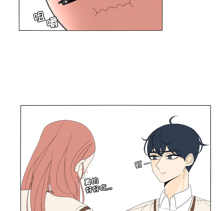 第10話 - 第35张