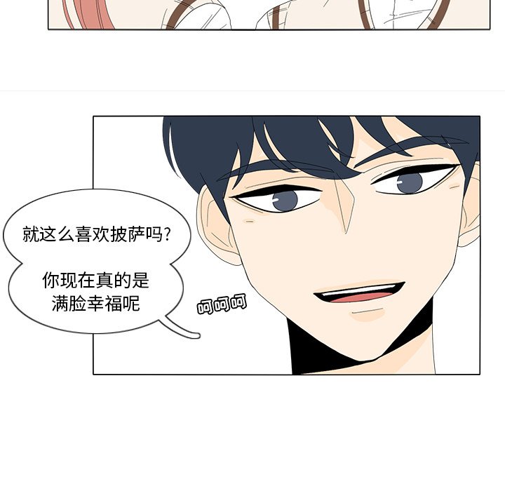 第10話 - 第36张