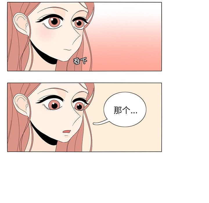 第10話 - 第37张
