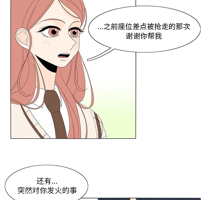 第10話 - 第39张
