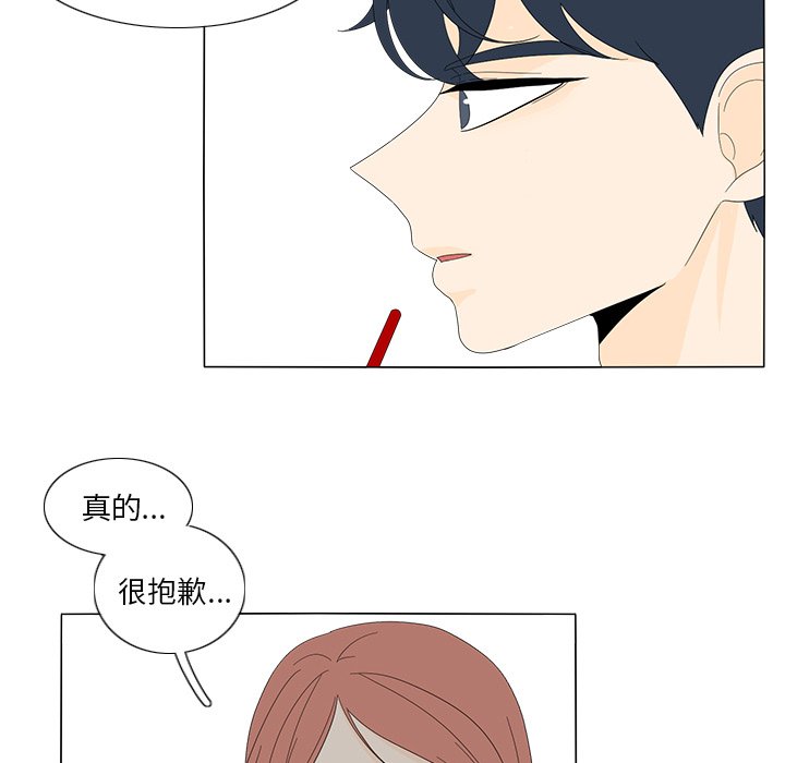 第10話 - 第40张