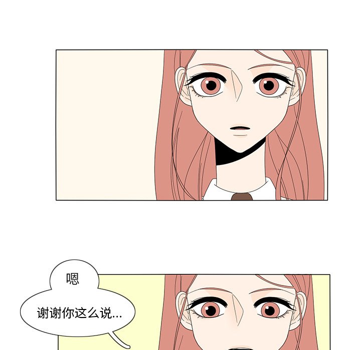 第10話 - 第43张