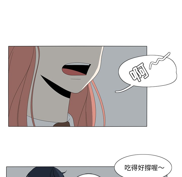 第10話 - 第45张