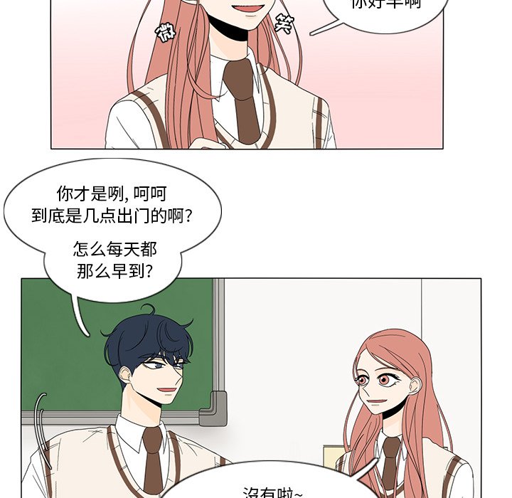 第10話 - 第5张