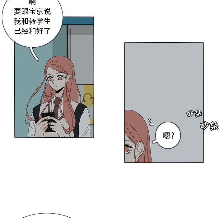 第10話 - 第50张