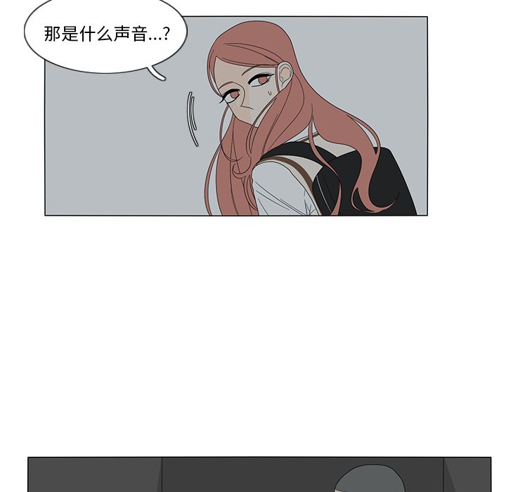 第10話 - 第51张