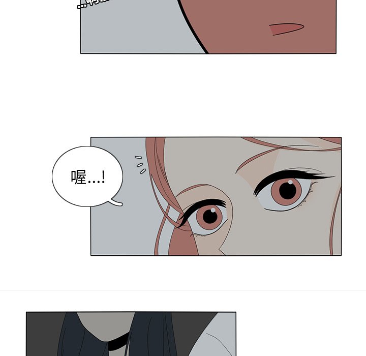 第10話 - 第53张