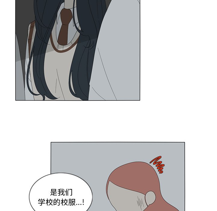 第10話 - 第54张