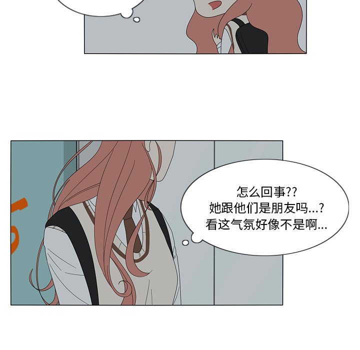 第10話 - 第55张