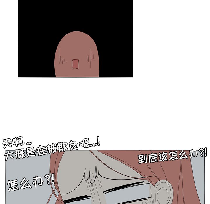 第10話 - 第57张